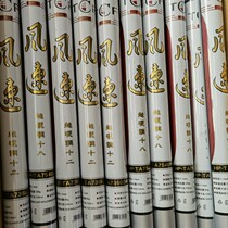 Dijia wind speed 3 6 meters 5 4 meters fishing rod platform fishing rod Crucian Fishing Rod Ultra Light super hard competitive rod fishing rod with carbon