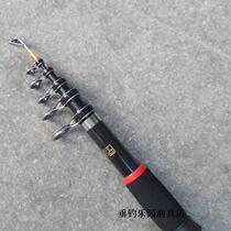 Dijia Jiaolong HG1 8 meters~3 6 meters sea pole Sea pole throwing pole throwing pole set full set of long throw rock