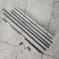 Dijia Stream second generation three-position fishing rod with section Original first section Second section First three sections of super hard rod slightly broken section head