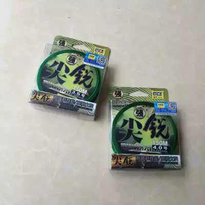 Dijia sea rod rock fishing line sharp 150 meters strong and wear-resistant fishing wheel special main line nylon line