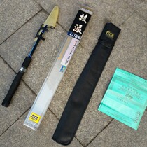 Digia Technology Pailua rod 1 8 2 1 2 4 2 7ML Vibrating carbon fishing rod Fishing rod Fishing rod Fishing rod Fishing rod Fishing rod Fishing rod Fishing rod Fishing rod Fishing rod Fishing rod Fishing rod Fishing rod Fishing rod Fishing rod Fishing rod Fishing rod Fishing rod Fishing rod Fishing rod Fishing rod Fishing rod