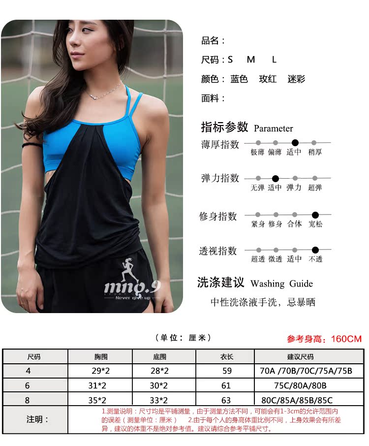 Tenue de sport femme F8542 en autre - Ref 528337 Image 39