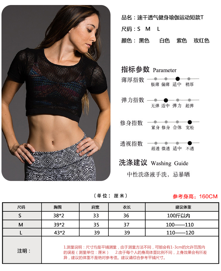 Tshirt de sport femme H54546 en autre - Ref 459220 Image 39