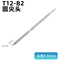 T12-B2 Круглый наконечник
