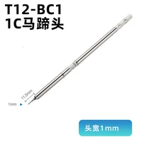 T12-BC1 Horseshoe Head