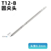 T12-B Круглый наконечник