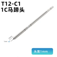 T12-C1 Horseshoe Head