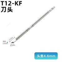 T12-KF длиной
