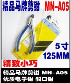 Tournevis pour réparation vélo BEST - Ref 2295361 Image 21