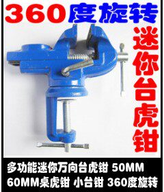 Tournevis pour réparation vélo BEST - Ref 2295361 Image 24