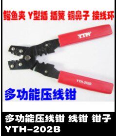 Tournevis pour réparation vélo BEST - Ref 2295361 Image 34