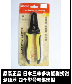 Tournevis pour réparation vélo BEST - Ref 2295361 Image 27