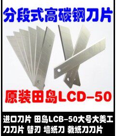 Tournevis pour réparation vélo BEST - Ref 2295361 Image 36