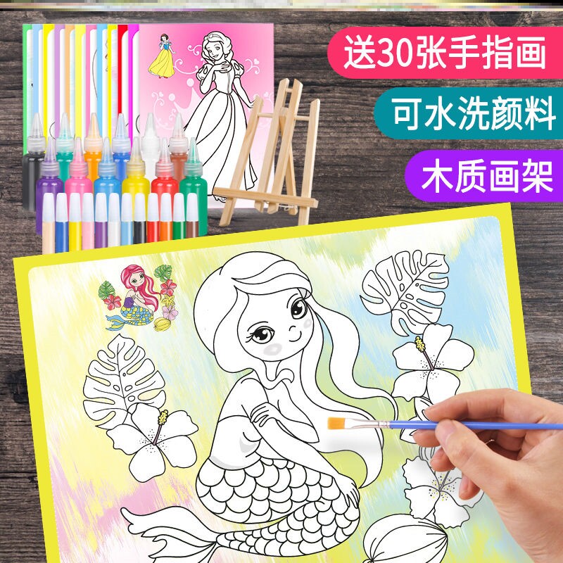 Children's puzzle watercolor painting coloring painting graffiti paint painting oil painting set diy finger painting toddler baby coloring