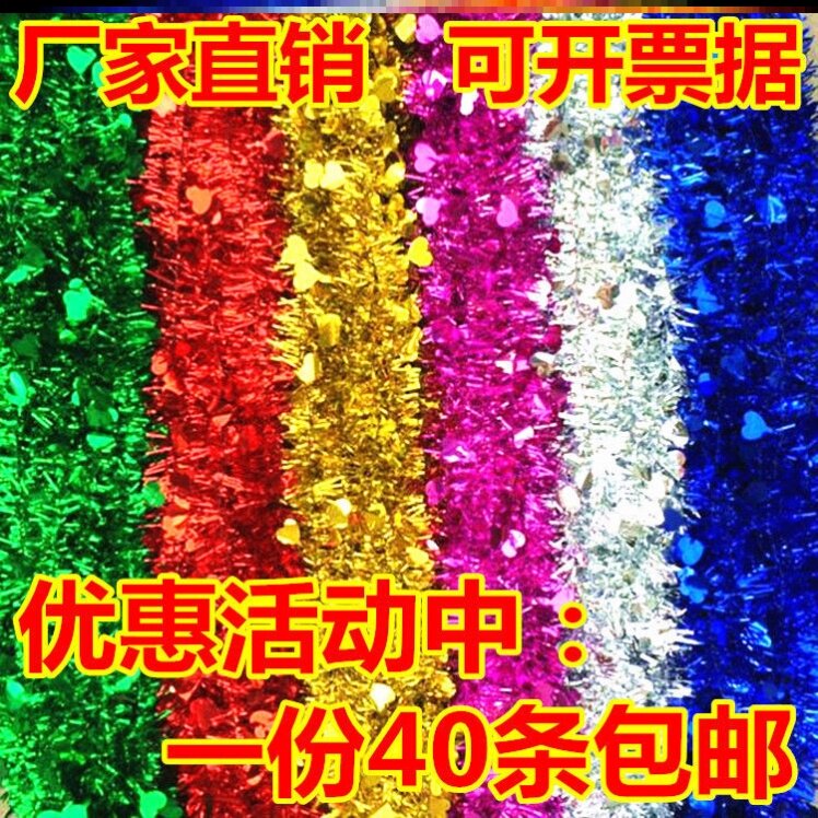 Wedding arrangement color strip decoration brush strip classroom kindergarten New Year's Day holiday dress up ribbon strip pull flower Christmas party