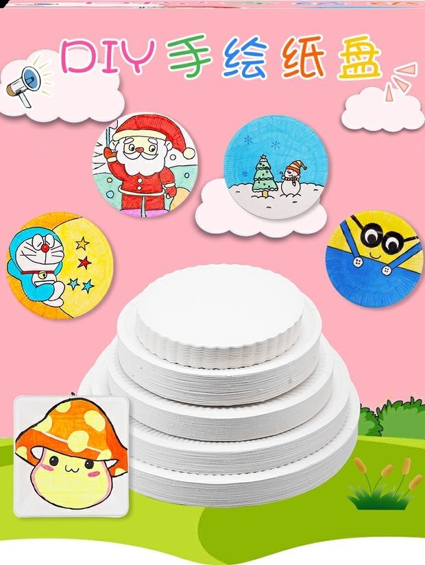 Disposable white paper plate kindergarten painting cake plate hand-made diy making children's hand-painted art materials