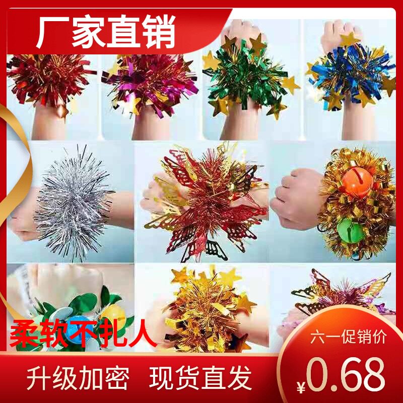 Kindergarten children dance wrist flower sequins cheerleaders perform bell hand flower June 1 sports meeting bracelet