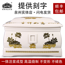 Hengde ceramic urn mens style longevity box coffin grave removal bone collection container