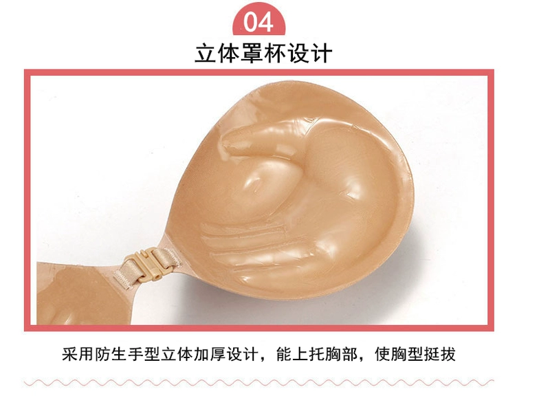 2020 Thời trang Silicone Vô hình Áo ngực nhỏ Tập hợp ngực dày chống trượt Nhãn dán sữa Sticker Phần mỏng Đồ lót Ngực Pad - Nắp núm vú