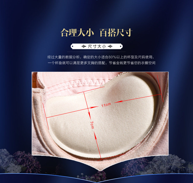 Pads pour soutien-gorge FXCP_3 - Ref 820772 Image 7