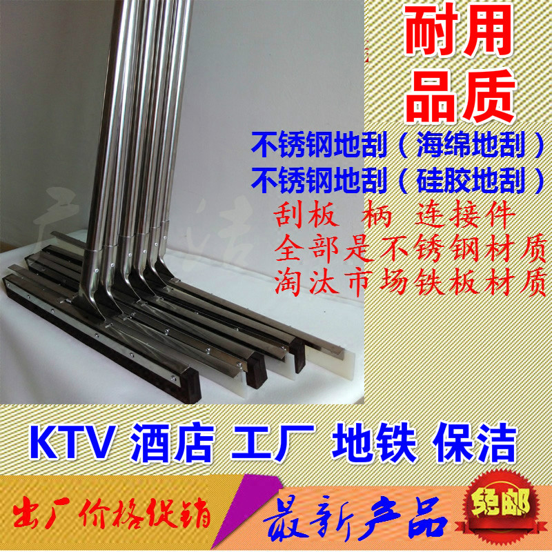 Stainless Steel Floor Scraper Push Water Scraper Tile Floor Scraper Silicone Collodion Scraper Tile Floor Scraper Sponge Scraper Stainless Steel Floor Scraper Push Water Scraper Tile Floor Scraper Silicone Collodion Scraper Tile Floor Scraper Sponge Scraper