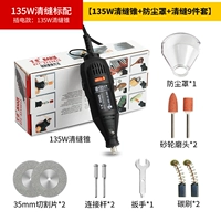 Швейный конус 135W