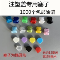 Red heart plug plastic cover small red heart take-out cup green heart packing black cup cover heart-shaped plug milk tea cup