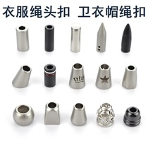 Stop rope cylindrical clothes multi-color drawstring anti-slip accessories accessories hanging hoodie rope buckle hat rope buckle hat rope