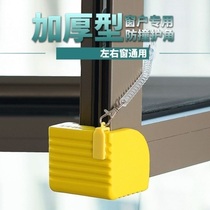 Window guard corner anti-collision ball right angle inner open suction plate Protective Cover detachable elastic rope broken bridge aluminum window protection angle