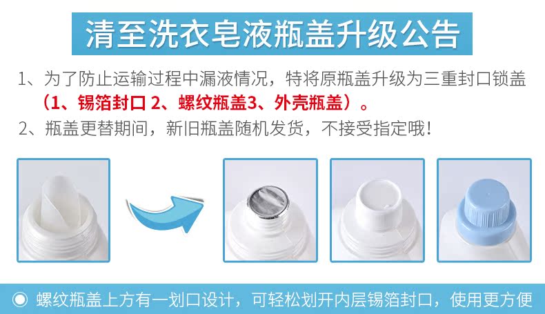 nước tẩy quần áo Rõ ràng để trồng chai bột giặt 1L * 2 chai máy giặt tay giặt quần áo gia đình để làm sạch vết bẩn - Dịch vụ giặt ủi thuốc tẩy trắng quần áo