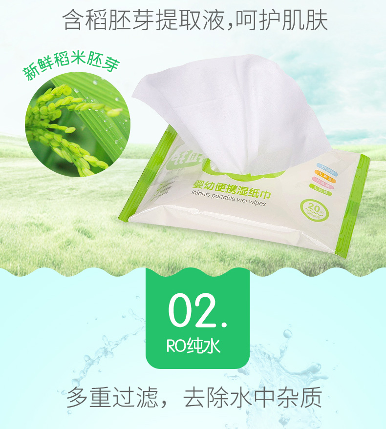 Chăm sóc cây lau trẻ sơ sinh giấy 20 bơm * 6 gói khăn lau trẻ em nhỏ lau mềm tải di động các loại khăn giấy ướt bán chạy