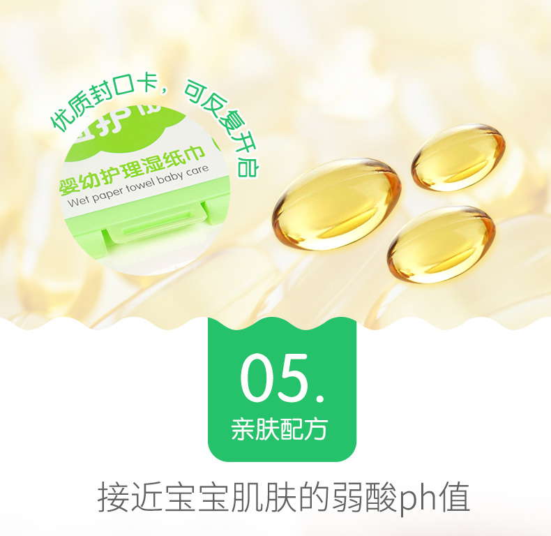 Dây đai bảo vệ cây che em bé có thể tháo được khăn ướt 80 miếng * 5 gói cho trẻ sơ sinh giấy lau mềm PP bán buôn 100 khăn ướt bebeen