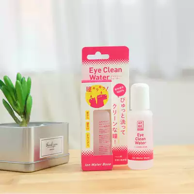 Hepburn store Japan APDC Bleaching eye Eye cleaning Dog and cat universal moisturizing Anti-dryness and non-irritating