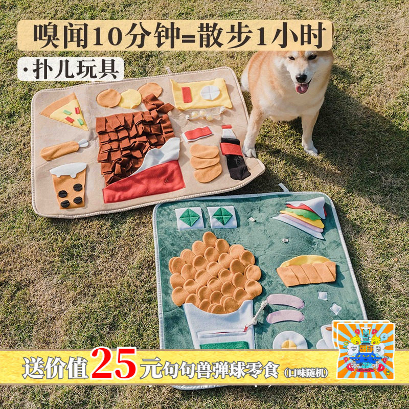 Herben Shops Bashing a few POOZPET Pet sniffles Smell Mat Cats dogs Smell Game Pads Puzzle-smelling Toys