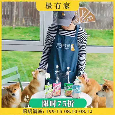 Hepburn homemade Shiba Inu peripheral Shiba Inu wind denim apron Shiba Inu apron