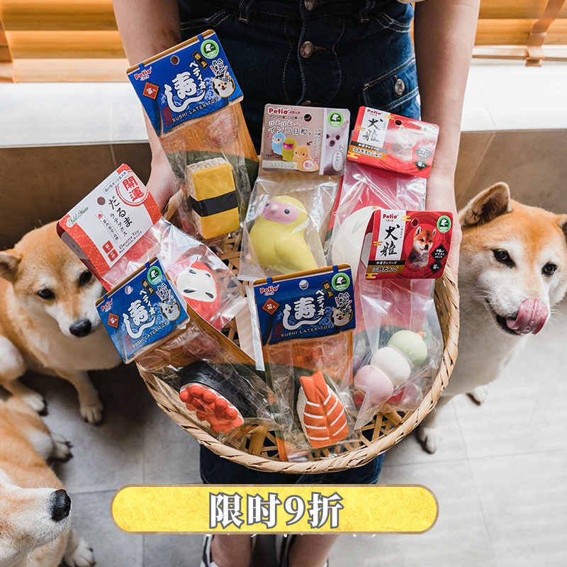 Shiba Inu's Japanese Life Hepburn Store Petio Japanese Taiyaki Latex Voice Molar Dog Toy