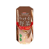 Jiqi ji jianjian yam