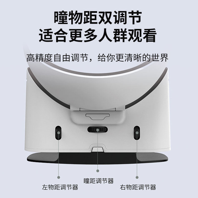 2025新品VR SHINECON千幻魔镜G19:开启虚拟现实新纪元!-VR设备-淘宝好物网