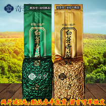 Qi Ji Pinghe and specialty Baia Qilan tea bulk oolong tea medium-fire fragrant type charcoal roasted half-cooked white tooth Qilan