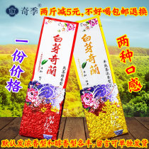 Qiji Baiyazu Qilan tea and specialty bulk full cooked tea charcoal roasted strong oolong tea milk tea shop dedicated