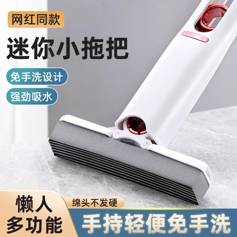 Multifunctional Desktop Lazy Mini Mop Handheld No-Hand-Wash Sponge Absorbent for Bathroom Toilet Kitchen Household Chores