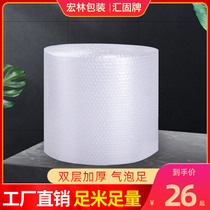 30 50cm thick bubble paper bubble film pad roll wrapping paper shockproof bag packing express foam