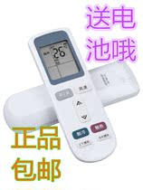 Application of the Oaks air conditioning remote control YKR-L 503YKR-L 101YKR-L 103YKR-K112 304