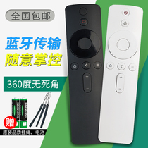 Xiaomi TV 4A Bluetooth touch voice remote control universal set-top box Xiaomi box C S 2 3 3C S