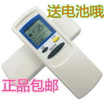 The Oaks air conditioning remote control R32G A01-213572 219283 KFR-32GW M-25GW B cooling