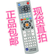 Original Jinhua Lanxi Dongyang Yongkang Wuyi Pujiang Panan Hua Digital TV set-top box remote control spot