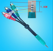 One point three avcable 3 5 male one point AV female Lotus RCA adapter cable audio video cable 1 point 3 line
