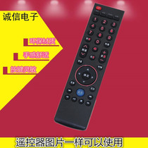 Letv Letv TV remote control MAX70 X50 X60 S50 S40 RC39NpT3 39 key