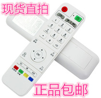 diyomate dual remote X3 X5 X6II K6 K7 K8 K9 A10 A100A200