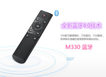 Original Huawei flagship M330 secret box M310 mango pie M210 Bluetooth remote control Bluetooth 4 0 technology